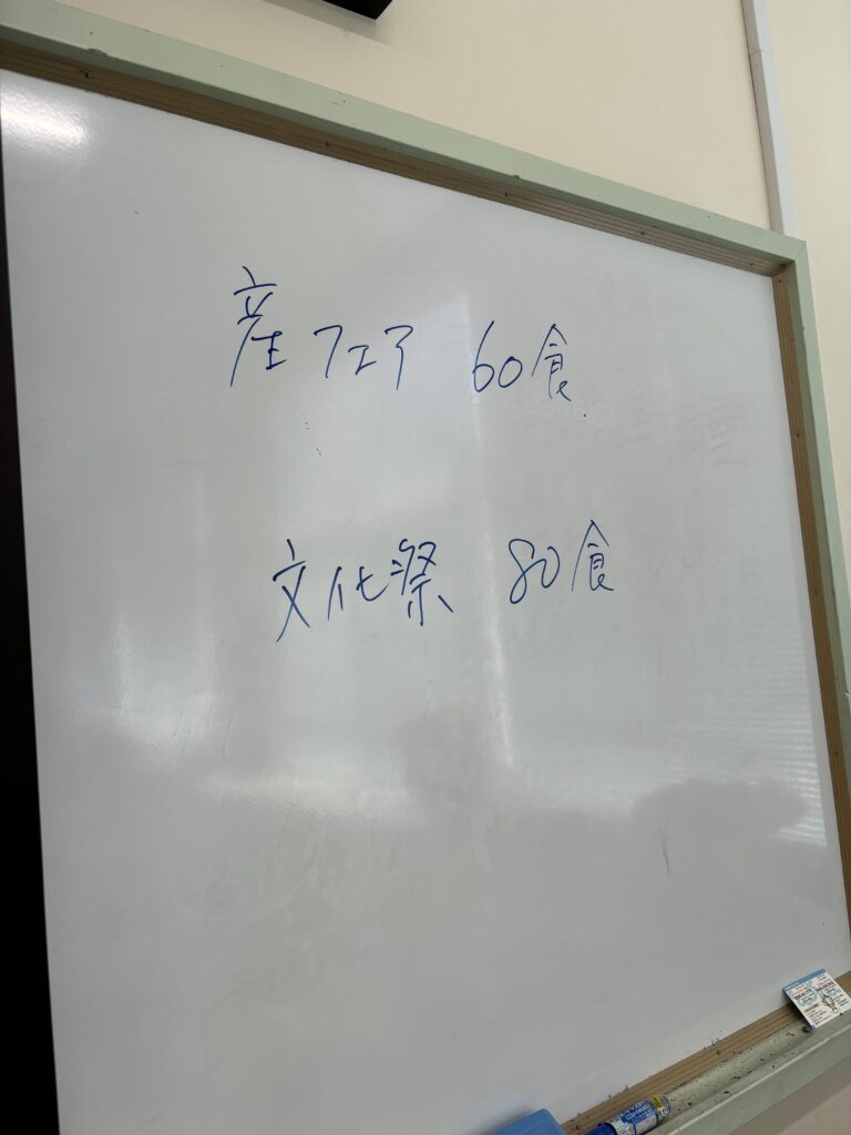 第14回泗商ブランド開発授業