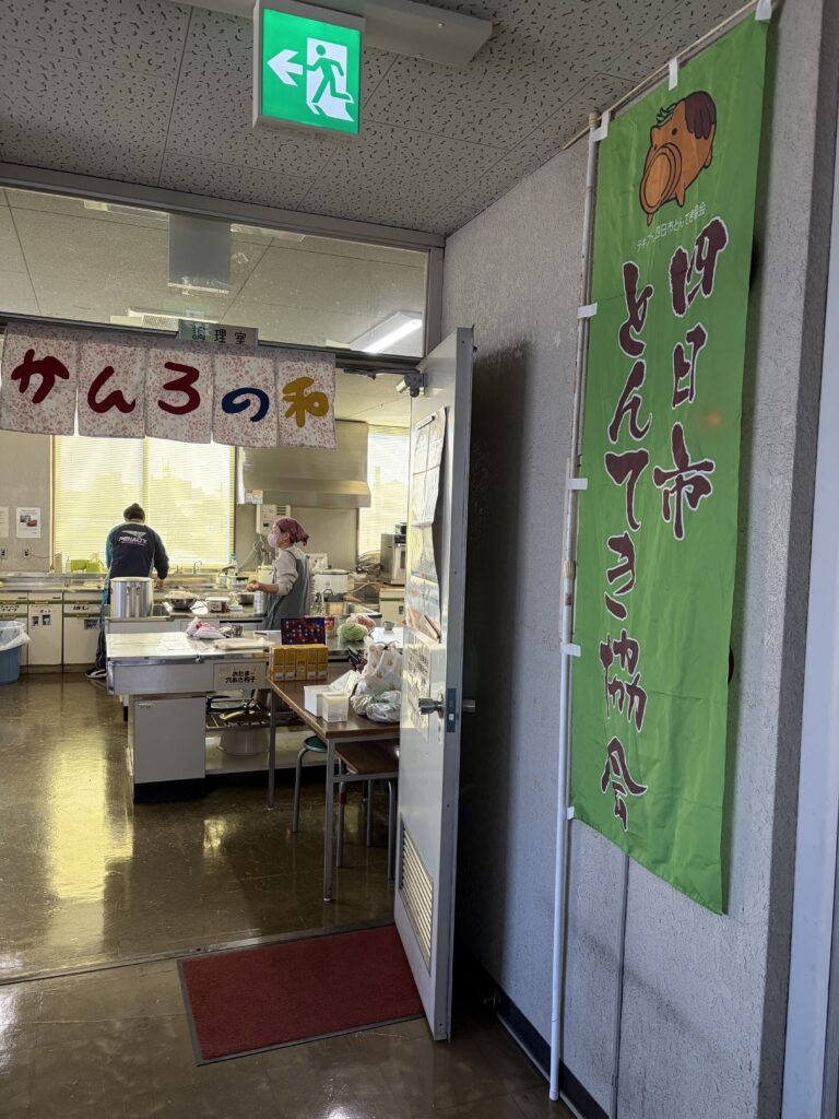 子供食堂で四日市とんてきを提供しました。