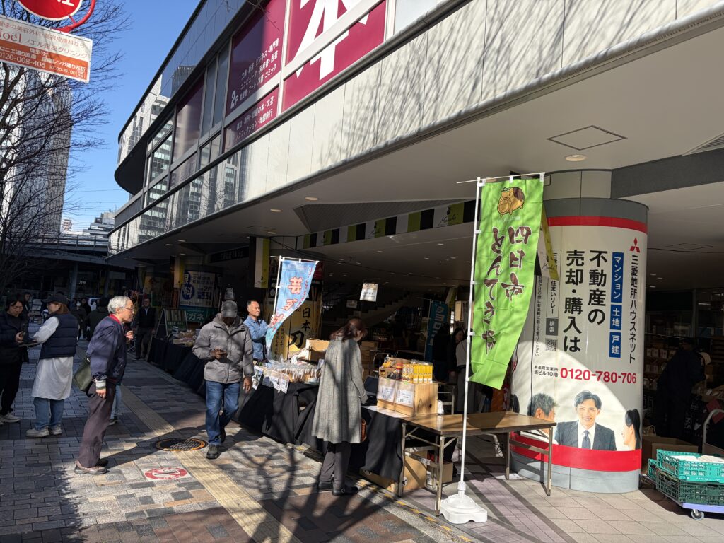 100年ﾌｰﾄﾞマルシェに出展